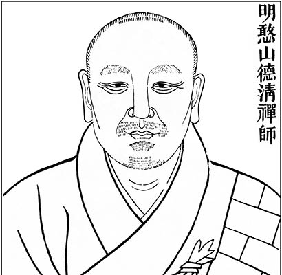 憨山大师梦中游历兜率天 亲见弥勒菩萨讲经说法