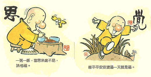 如何在日常生活中成长自我