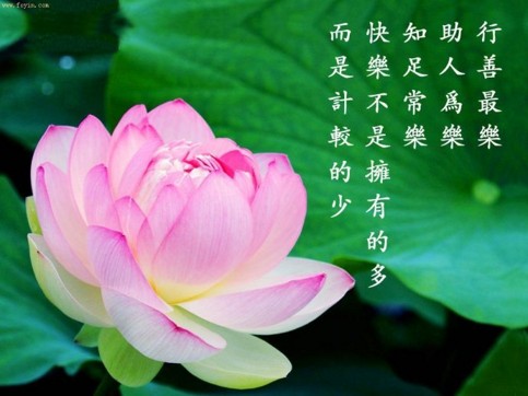 了凡先生的现身说法