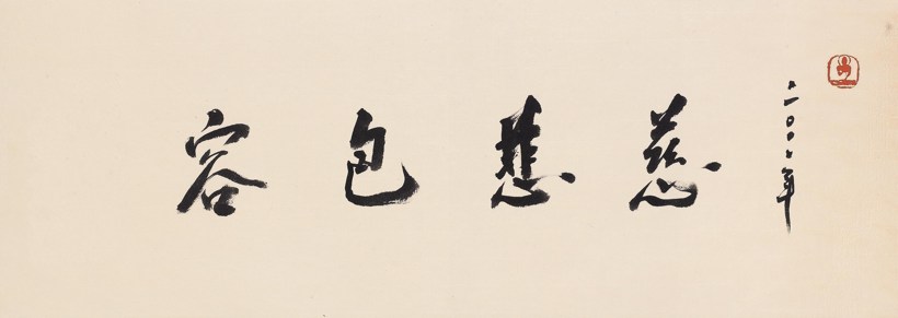 境之善恶，由心之善恶所感