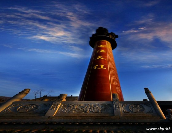 现生读诵楞严咒，永受好命安乐福