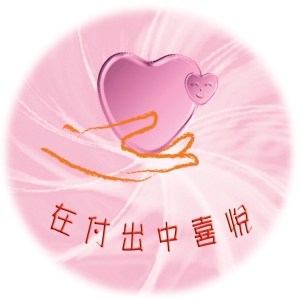 回报不一定在付出后立即出现