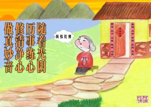 要增加修养，先要从改做起