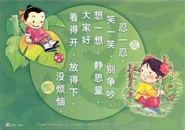 犹太人的九条哲理