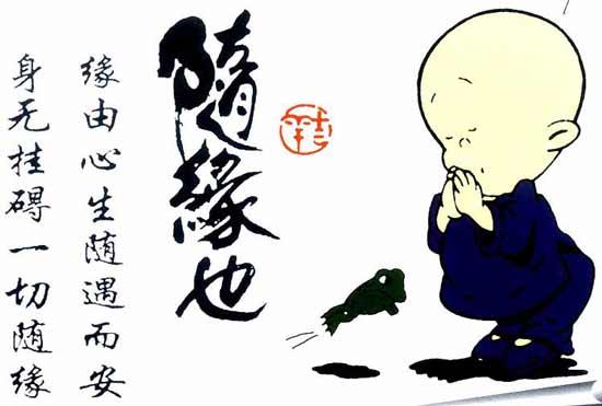 什么会让你迷失方向