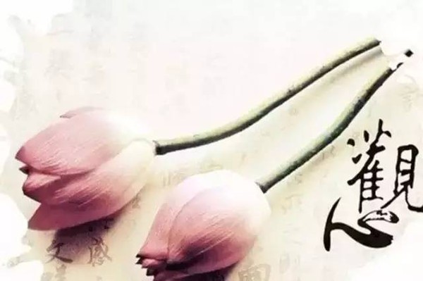 每个人都有自性之财