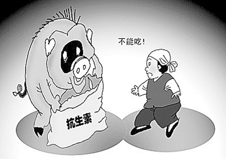 吃肉的危险