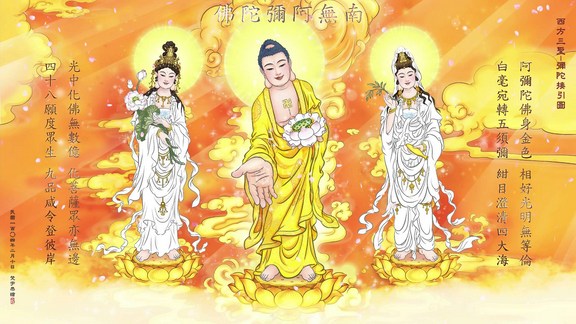 念佛人可以求早点往生吗