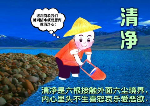 念佛控制不住念头该怎么办