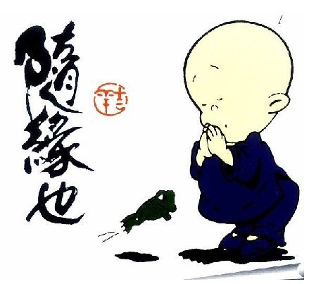 做美梦和过鬼日子