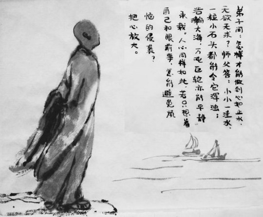 把心放大了，路子也就宽了