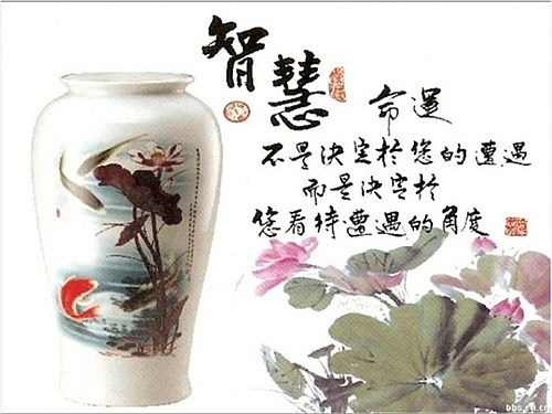 病后方知身是苦，壮时多为他人忙