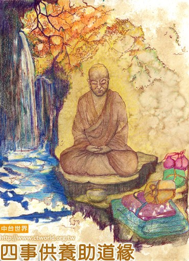 有四种供养因缘，使僧众心生贪爱