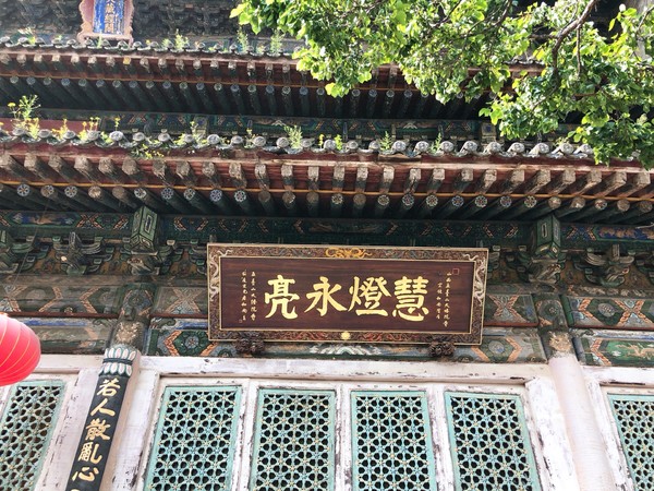 这些词语竟然都源于佛经，你都知道哪些