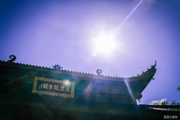 《大悲咒》拔除一切众生的苦难