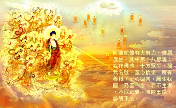 为什么很多念佛人害怕临终没有正念